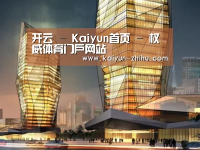 案例展示三(图1)