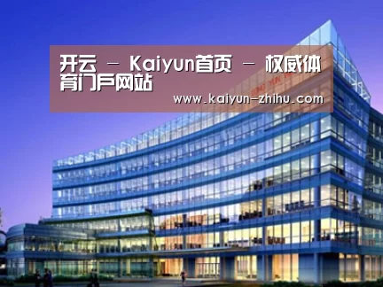 案例展示五