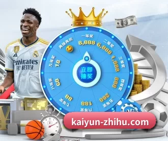kaiyun-zhihu.com APP 深度功能
