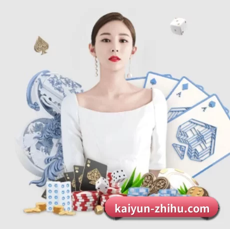 kaiyun-zhihu.com APP 界面