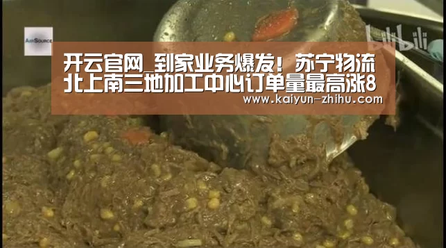 开云官网