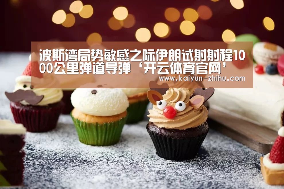 开云官网