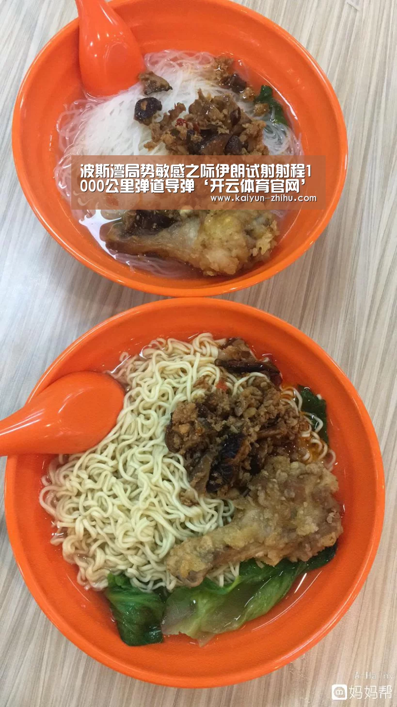 开云官网